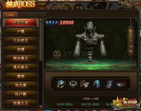 1.85雷霆合击传奇手游版本新手原创练级地图是哪个？  传奇私服合击版 第1张