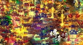传奇手游1.85玉兔昔时光芒四大战士你都搞清楚吗  新开传奇1.85合击 第1张