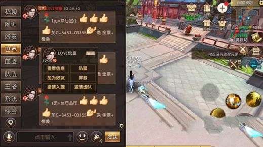 1.85极品火龙传奇手游中的的战力增加渠道多吗  星王合击1.85 第2张