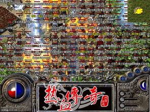 传奇私服发布网1.85:无尽的稳妥与无尽的资产 180传奇私服 第2张 传奇私服发布网1.85:无尽的稳妥与无尽的资产 180传奇私服 第2张