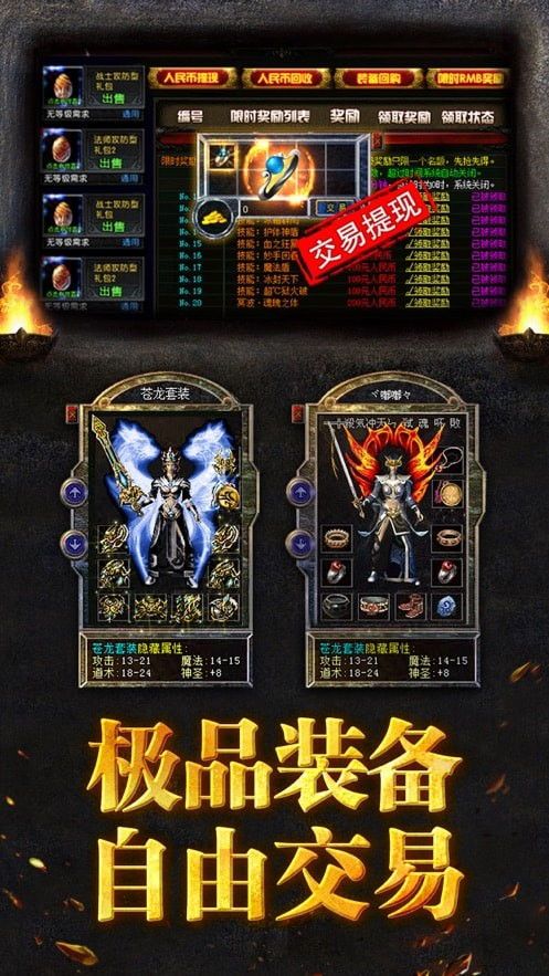1.85手游传奇合击版新手决定击杀白野猪拿装备?(1.85手游传奇合击版攻略分辨③) 英雄合击传奇发布网 第1张 1.85手游传奇合击版新手决定击杀白野猪拿装备?(1.85手游传奇合击版攻略分辨③) 英雄合击传奇发布网 第1张