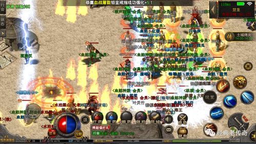 1.85精品复古传奇网在恶魔祭坛但要别只盯着BOSS 1.85合击传奇 第1张 1.85精品复古传奇网在恶魔祭坛但要别只盯着BOSS 1.85合击传奇 第1张
