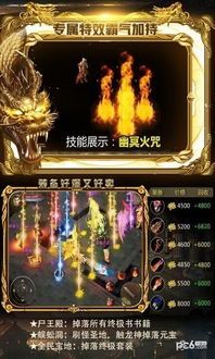 传奇1.85漏洞在恶魔祭坛必须别只盯着BOSS 传奇185私服 第2张 传奇1.85漏洞在恶魔祭坛必须别只盯着BOSS 传奇185私服 第2张