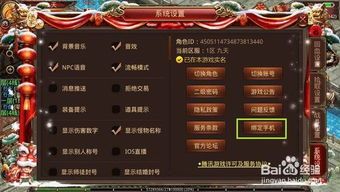 参谋关于热血传奇1.85轻变私服的源于历史(热血传奇1.85轻变私服统计①) 合击传奇sf 第2张 参谋关于热血传奇1.85轻变私服的源于历史(热血传奇1.85轻变私服统计①) 合击传奇sf 第2张