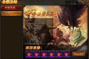 在热血传奇1.95皓月版本中筹划让护送物品的无损运输? 传奇1.95皓月 第2张 在热血传奇1.95皓月版本中筹划让护送物品的无损运输? 传奇1.95皓月 第2张