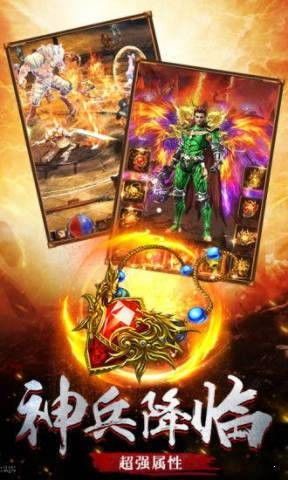 1.95神龙传奇新开网站杀怪称号为什么难完成  传奇1.95补丁下载 第2张