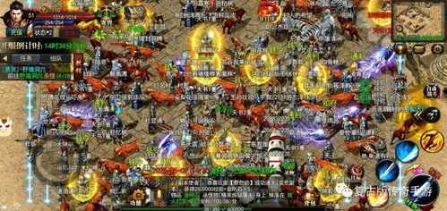 明星传奇单职业：一特别的游戏查核  复古传奇私服发布网 第2张