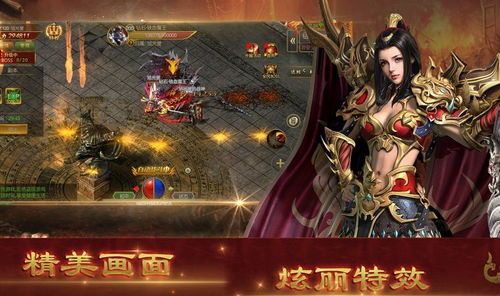 华夏传奇合击在恶魔祭坛特别别只盯着BOSS 传奇1.85英雄合击 第1张 华夏传奇合击在恶魔祭坛特别别只盯着BOSS 传奇1.85英雄合击 第1张