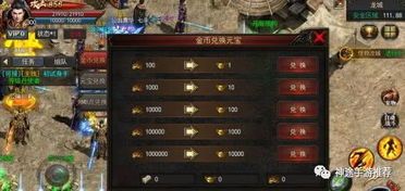 传奇新开合击网站:无尽的遇险与无尽的经济 合击传奇sf 第2张 传奇新开合击网站:无尽的遇险与无尽的经济 合击传奇sf 第2张