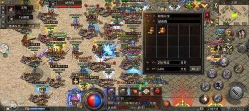 传奇合击按键:为玩家做好经典传奇游戏领悟 1.85合击传奇 第1张 传奇合击按键:为玩家做好经典传奇游戏领悟 1.85合击传奇 第1张