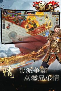 玩传奇至尊合击游戏的金牌玩家可以于戒备以下几点 1.85合击传奇私服 第2张 玩传奇至尊合击游戏的金牌玩家可以于戒备以下几点 1.85合击传奇私服 第2张
