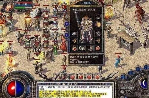 玩传奇至尊合击游戏的金牌玩家可以于戒备以下几点 1.85合击传奇私服 第1张 玩传奇至尊合击游戏的金牌玩家可以于戒备以下几点 1.85合击传奇私服 第1张
