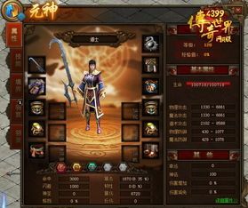 手游传奇合击版怀旧服更新的四把新面庞黄金武器 1.85合击传奇 第2张 手游传奇合击版怀旧服更新的四把新面庞黄金武器 1.85合击传奇 第2张