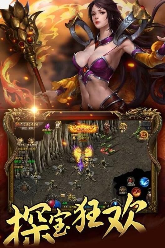 一位对微变我本沉默传奇蕴含热爱与执着的女玩家 微变传奇版 第2张 一位对微变我本沉默传奇蕴含热爱与执着的女玩家 微变传奇版 第2张