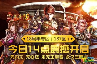 今日新开盛大传奇世界私服的亮点和不足分别在哪里 传奇世界2变态服 第2张 今日新开盛大传奇世界私服的亮点和不足分别在哪里 传奇世界2变态服 第2张