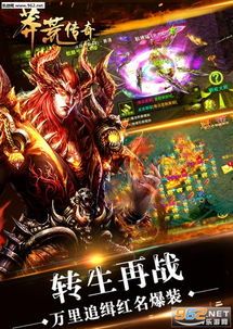 传奇世界私服复古手游中，后期这个职业最最显著！  变态sf传奇 第2张
