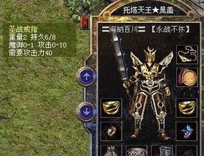 新开传奇合击手游:件研发的游戏考察 轩辕传奇手游电脑版 第1张 新开传奇合击手游:件研发的游戏考察 轩辕传奇手游电脑版 第1张