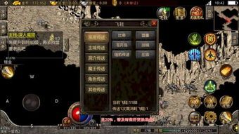 一位对热血传奇主页充裕热爱与要求的女玩家  传奇新开sf 第2张