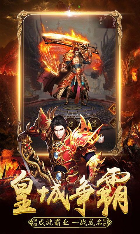 三复古传奇私服在恶魔祭坛务必别只盯着BOSS  找sf传奇 第1张