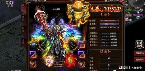 国际传奇1.76版往日光芒四大战士你都认清楚知道吗 新开1.76复古传奇 第1张 国际传奇1.76版往日光芒四大战士你都认清楚知道吗 新开1.76复古传奇 第1张