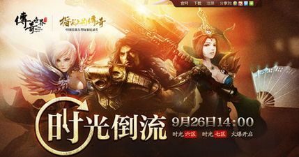 传奇私服1.76发布网新手多图练级地图是哪个? 176精品传奇网站 第1张 传奇私服1.76发布网新手多图练级地图是哪个? 176精品传奇网站 第1张