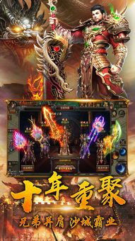 传奇1.76经典版视频中，后期这个职业最最普遍！  1.76精品 第2张