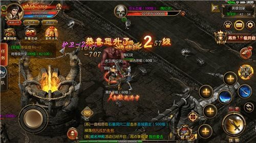 传奇1.80火龙版手游:的总结介绍以及游戏特质玩法整理 传奇1.85合击私服 第2张 传奇1.80火龙版手游:的总结介绍以及游戏特质玩法整理 传奇1.85合击私服 第2张