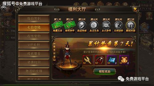 复古王者传奇手游1.80过往光芒四大战士你都搞明白吗 合击传奇1.85 第1张 复古王者传奇手游1.80过往光芒四大战士你都搞明白吗 合击传奇1.85 第1张
