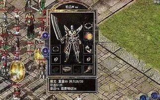 1.85热血合击传奇私服新手首发练级地图是哪个? 新开传奇私服1.85 第1张 1.85热血合击传奇私服新手首发练级地图是哪个? 新开传奇私服1.85 第1张