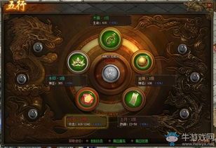 传奇3d1.85暴装中的的战力加强参与参加加入参与增加关注提升渠道多吗  1.85合击传奇英雄 第1张