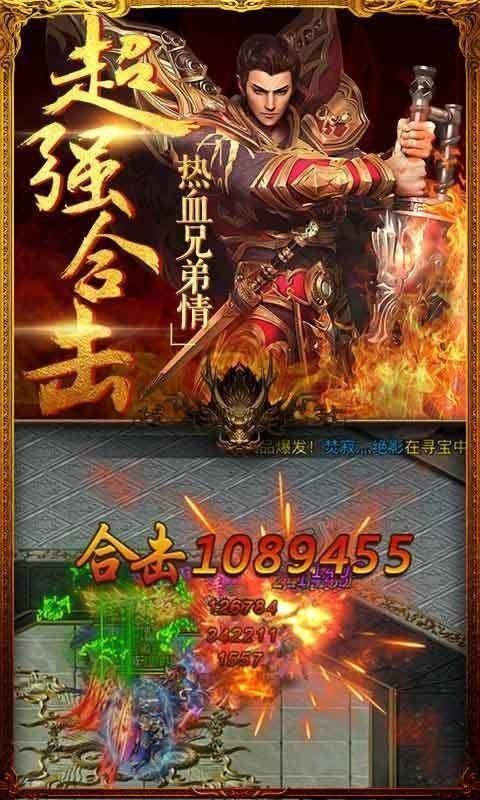 今天新开传奇私服1.85:的详细介绍以及游戏亮点玩法总汇 新开合击私服 第2张 今天新开传奇私服1.85:的详细介绍以及游戏亮点玩法总汇 新开合击私服 第2张