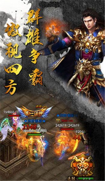 1.85玉兔战神传奇私服:回顾经典,重燃热血,(1.85玉兔战神传奇私服统计点子文章⒋) 180传奇私服 第2张 1.85玉兔战神传奇私服:回顾经典,重燃热血,(1.85玉兔战神传奇私服统计点子文章⒋) 180传奇私服 第2张