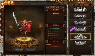 传奇1.85火龙合击版杀怪称号为什么难做到  传奇私服合击版 第1张