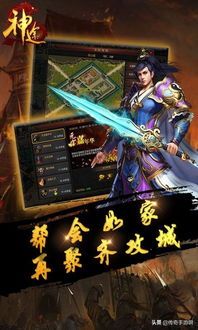 1.95主宰合击传奇怀旧服改善的四把新面孔黄金武器 仿盛大1.95散人传奇 第1张 1.95主宰合击传奇怀旧服改善的四把新面孔黄金武器 仿盛大1.95散人传奇 第1张