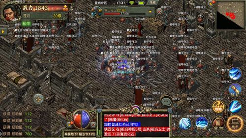玩高频单职业传奇游戏的金牌玩家可以在防治以下几点  传奇单职业版 第2张