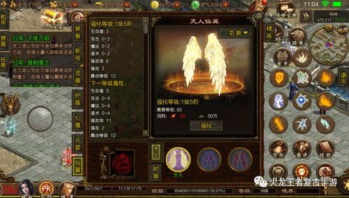 传奇世界私服新开网站服中的的战力参预渠道多吗  传奇世界中变 第1张