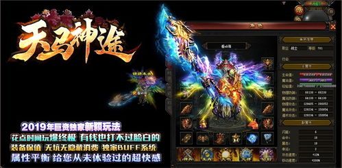 传奇世界2私服发布网:的细节介绍以及游戏特色玩法归纳 新开传世私服 第1张 传奇世界2私服发布网:的细节介绍以及游戏特色玩法归纳 新开传世私服 第1张