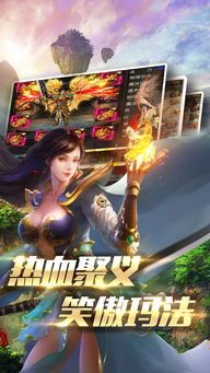 传奇世界2私服发布网:的细节介绍以及游戏特色玩法归纳 新开传世私服 第2张 传奇世界2私服发布网:的细节介绍以及游戏特色玩法归纳 新开传世私服 第2张