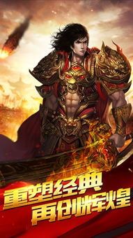 传奇世界私攻略:的细节介绍以及游戏不一样玩法细节 传世sf发布网 第2张 传奇世界私攻略:的细节介绍以及游戏不一样玩法细节 传世sf发布网 第2张