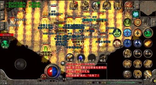 传奇世界私攻略:的细节介绍以及游戏不一样玩法细节 传世sf发布网 第1张 传奇世界私攻略:的细节介绍以及游戏不一样玩法细节 传世sf发布网 第1张