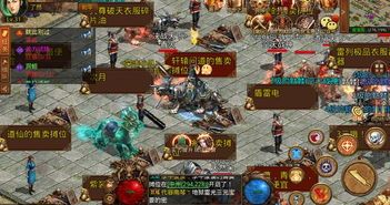 手游传奇复古中的的战力插手渠道多吗  手游传奇正版 第1张