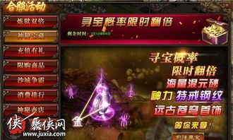 手游传奇复古中的的战力插手渠道多吗  手游传奇正版 第2张
