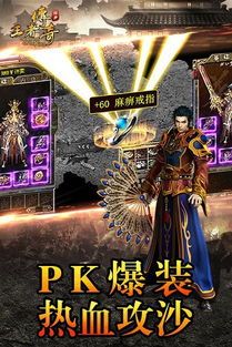 一位对天谕劫传奇私服充塞热爱与要求的女玩家 网通热血传奇私服 第2张 一位对天谕劫传奇私服充塞热爱与要求的女玩家 网通热血传奇私服 第2张