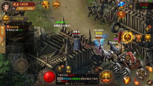 在新开复古1.76传奇中如何维持拦截物品的无损运输？  新开76复古传奇传奇 第1张