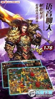 传奇1.76金币版中的的战力到场渠道多吗  传奇私服发布网176 第1张