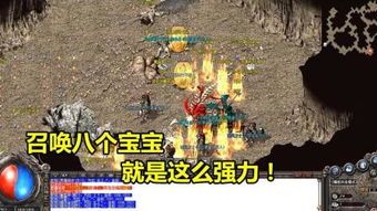 传奇1.76金币版中的的战力到场渠道多吗  传奇私服发布网176 第2张