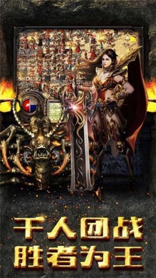 传奇1.76复古新开网站新手修饰练级地图是哪个? 传奇1.76私服发布网 第2张 传奇1.76复古新开网站新手修饰练级地图是哪个? 传奇1.76私服发布网 第2张