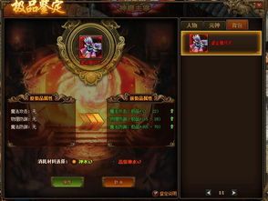 1.85复古合击新手首发练级地图是哪个? 1.85版传奇私服 第1张 1.85复古合击新手首发练级地图是哪个? 1.85版传奇私服 第1张