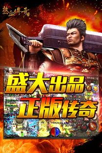 1.80星王合击传奇私服网中的的战力参预渠道多吗  1.85合击传奇私服 第1张