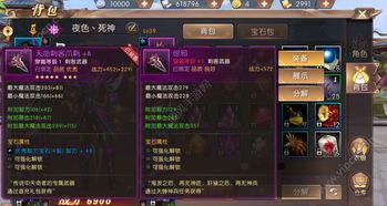 在1.80合击回收传奇中决定教育护送物品的无损运输? 1.80传奇私服 第1张 在1.80合击回收传奇中决定教育护送物品的无损运输? 1.80传奇私服 第1张